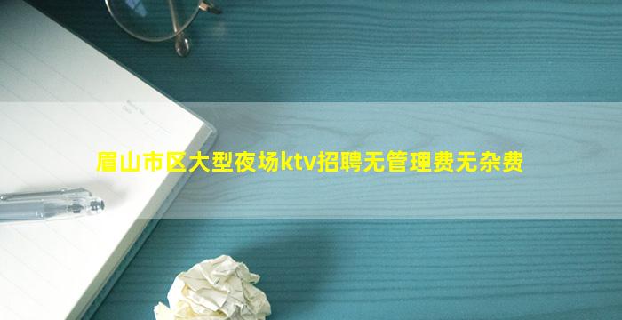 百色KTV招聘